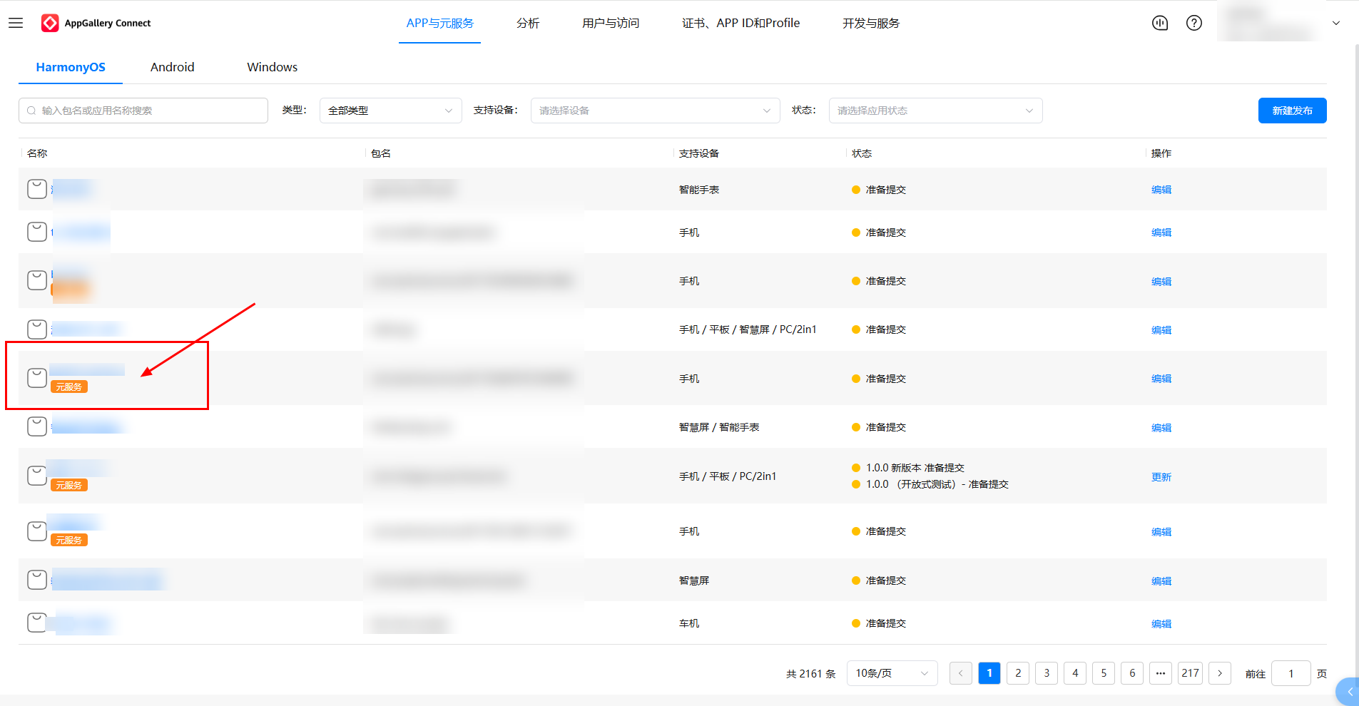 入口3.PNG