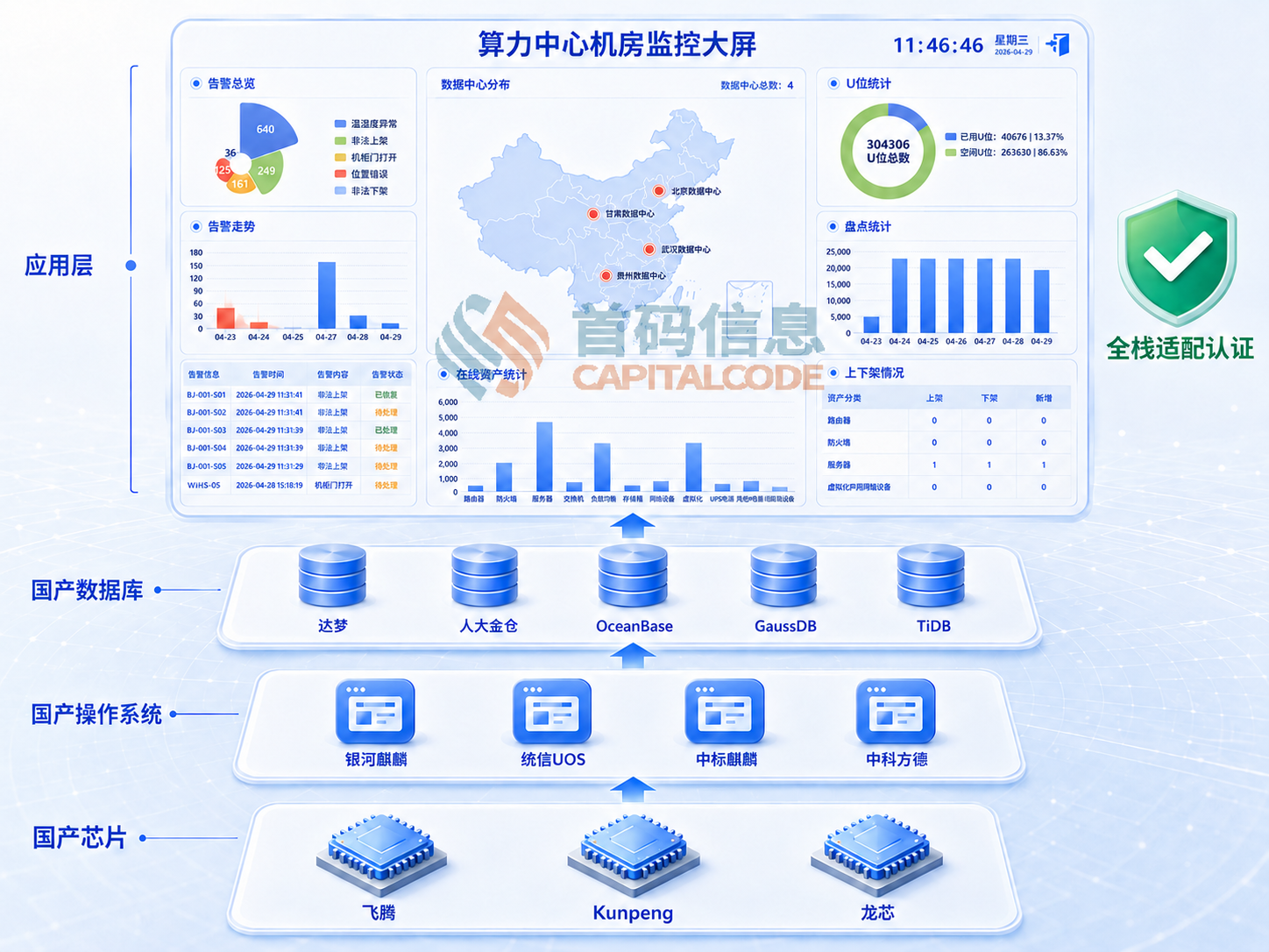 微信图片_20260519165348_1516_14.png