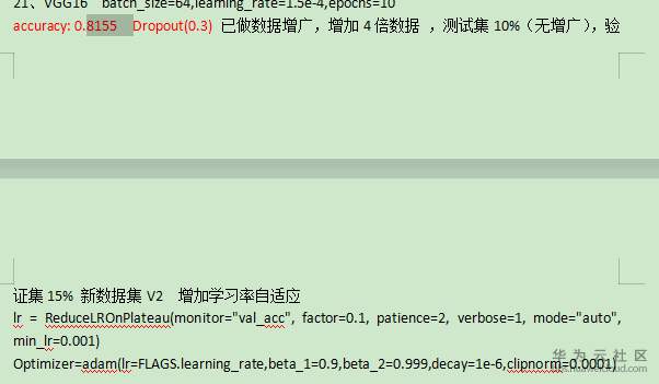 1569549890376641.png vgg-3-0.png