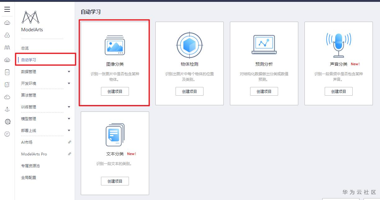 1589858078564062452.png image.png