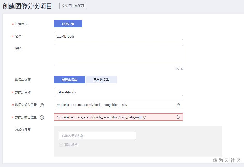 1589858088304030020.png image.png