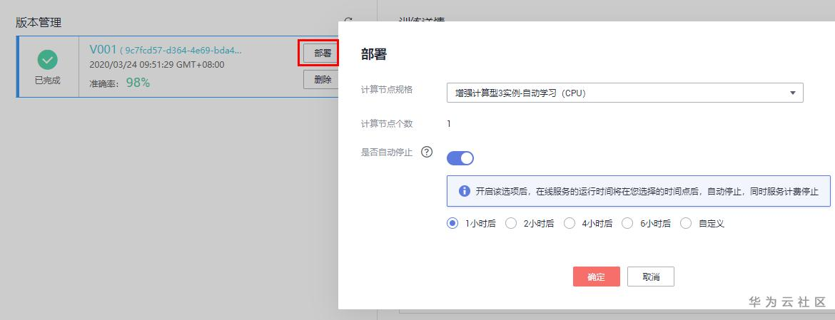 1589858150697060477.png image.png