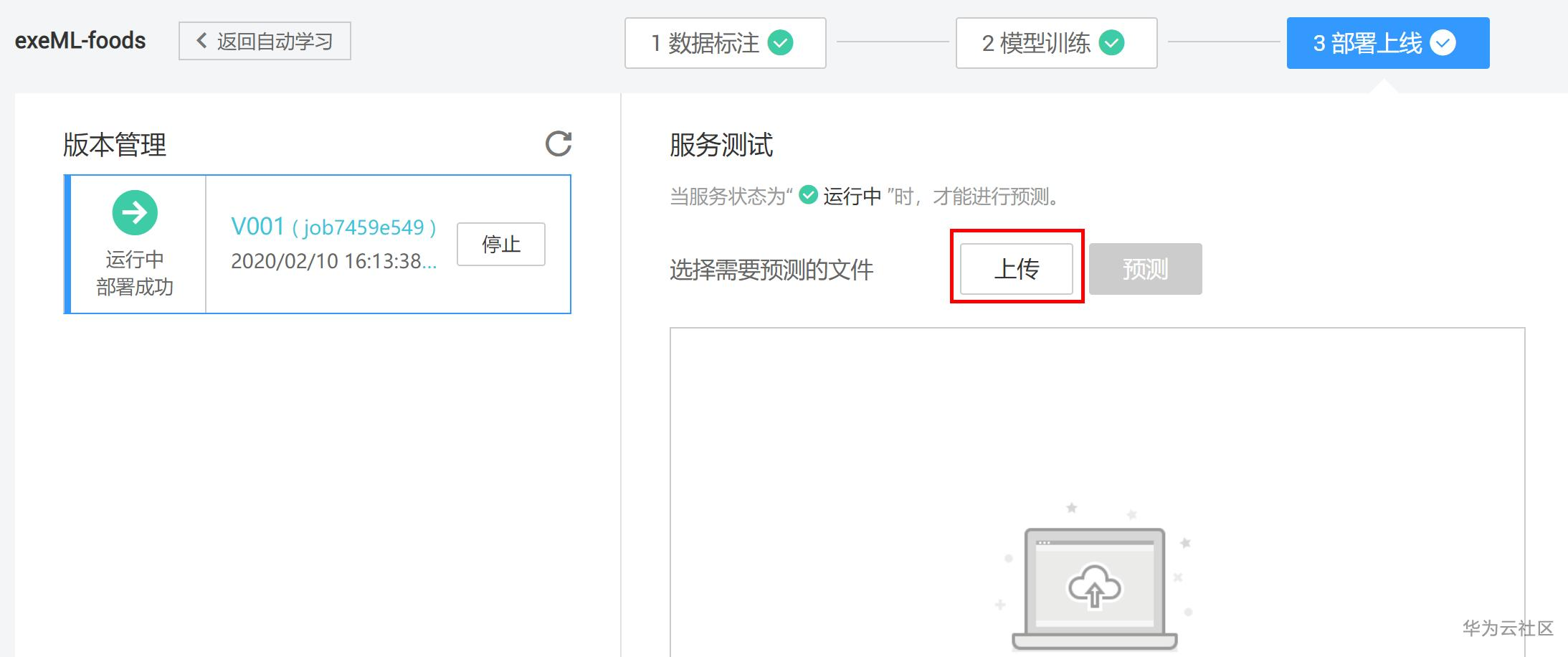 1589858164863074347.png image.png