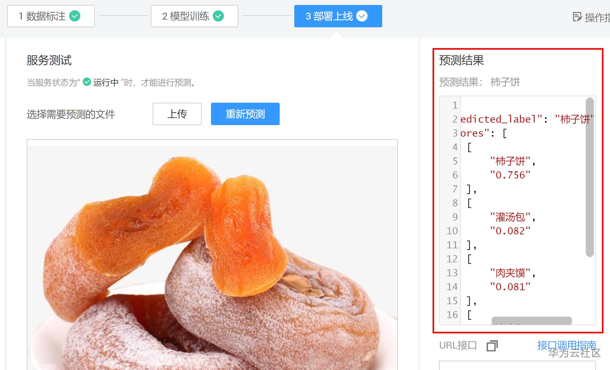1589858177307053874.png image.png