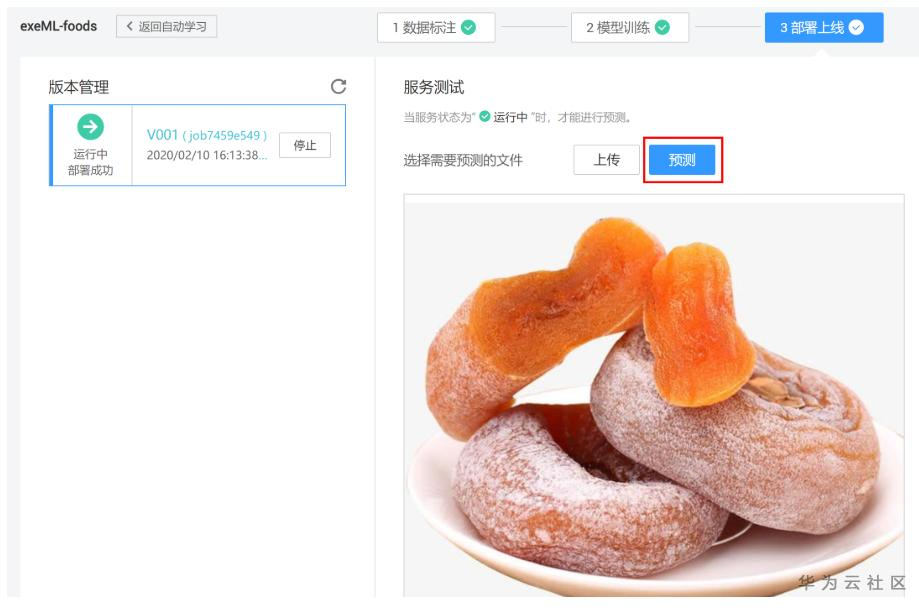 1589858171308044904.png image.png