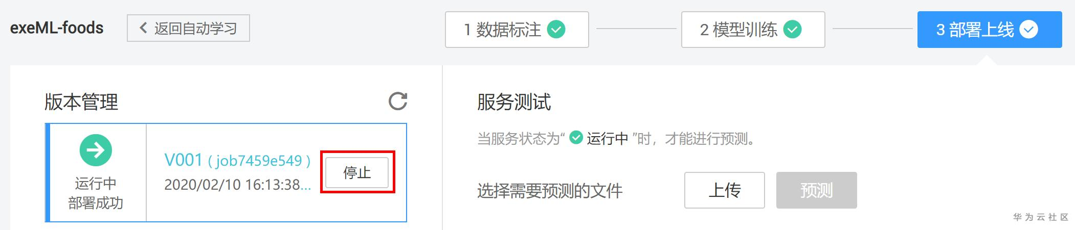 1589858183430059656.png image.png