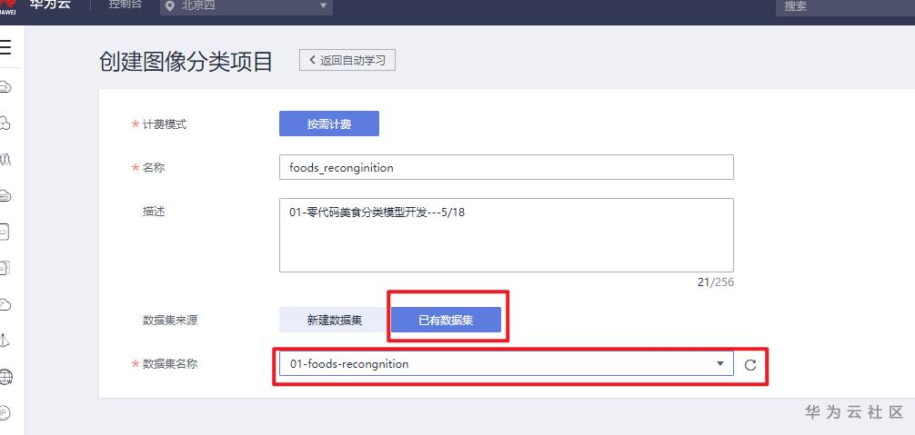 1589858192117001552.png image.png