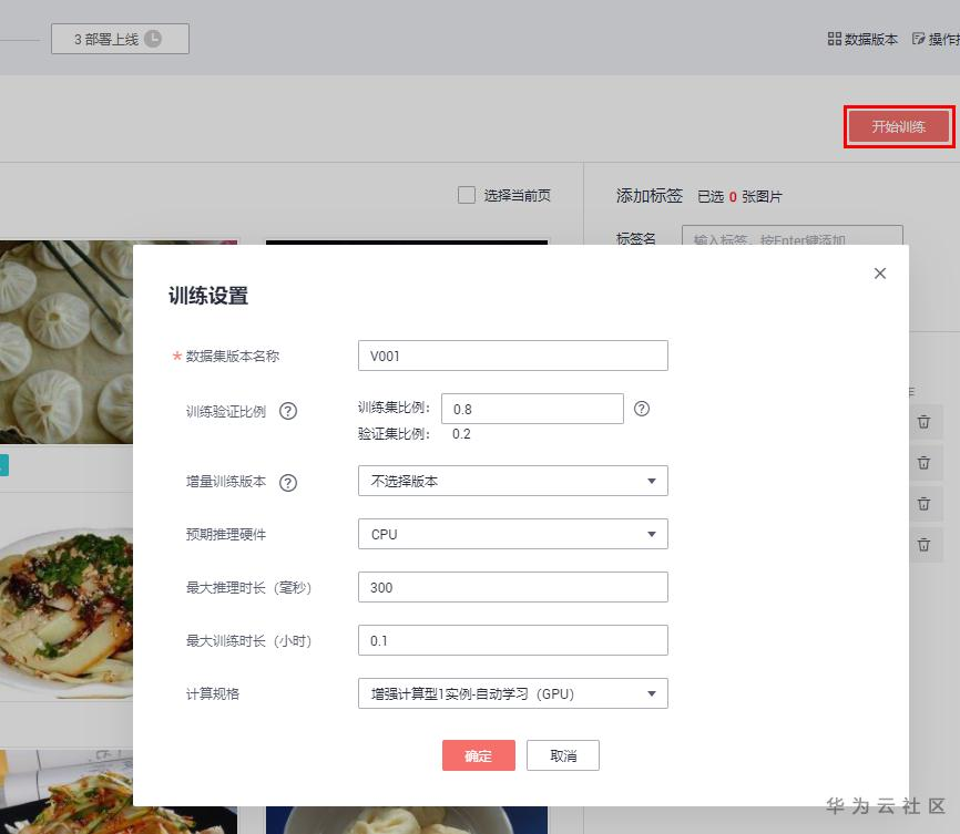 1589858135345076688.png image.png