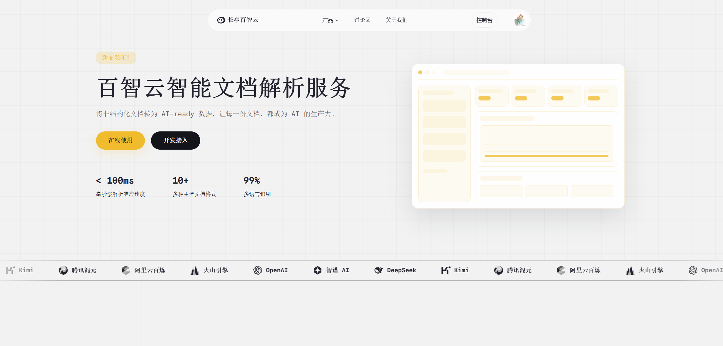 微信图片_20260423104417_80_79.png