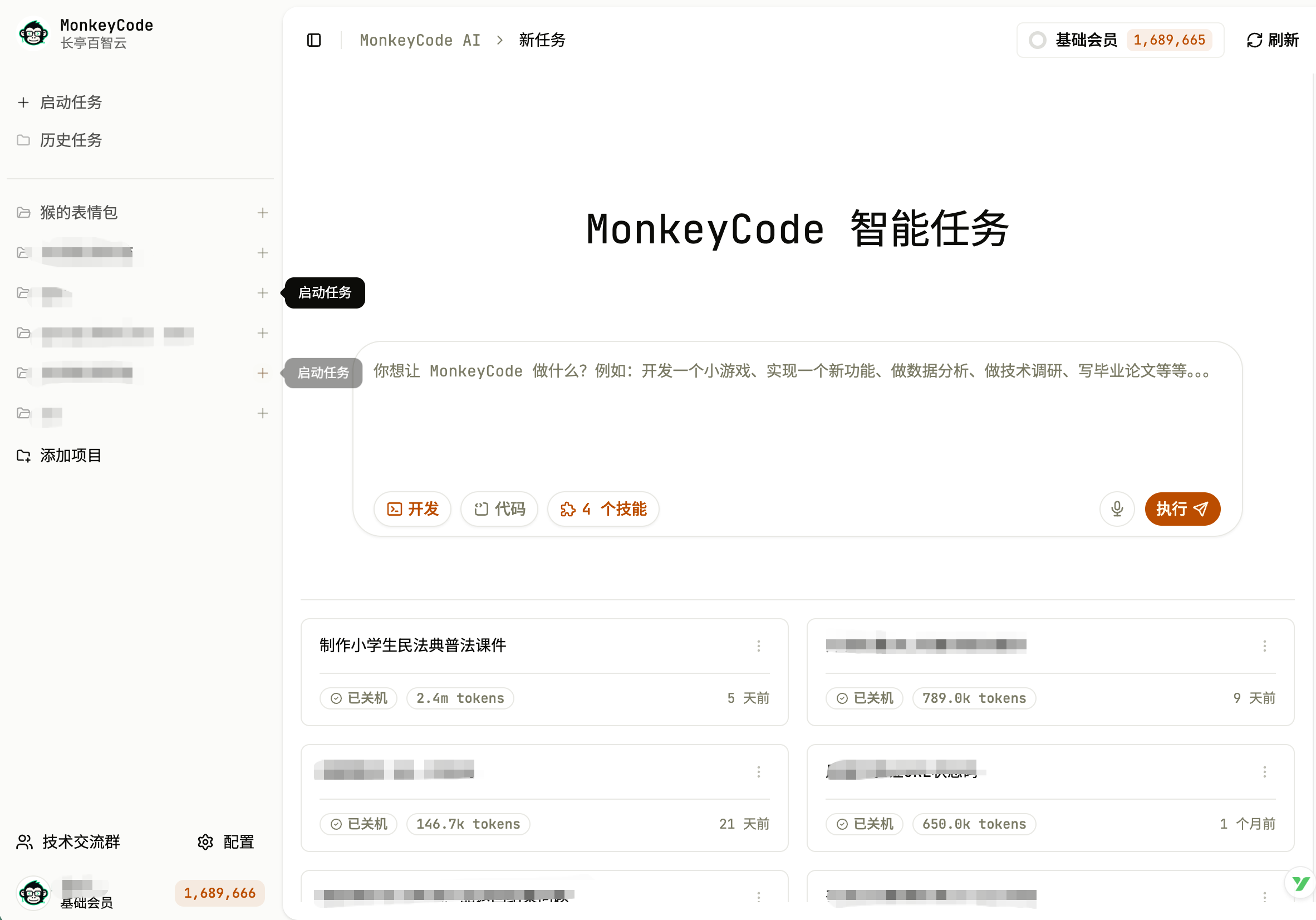 微信图片_20260518202505_50_997.png