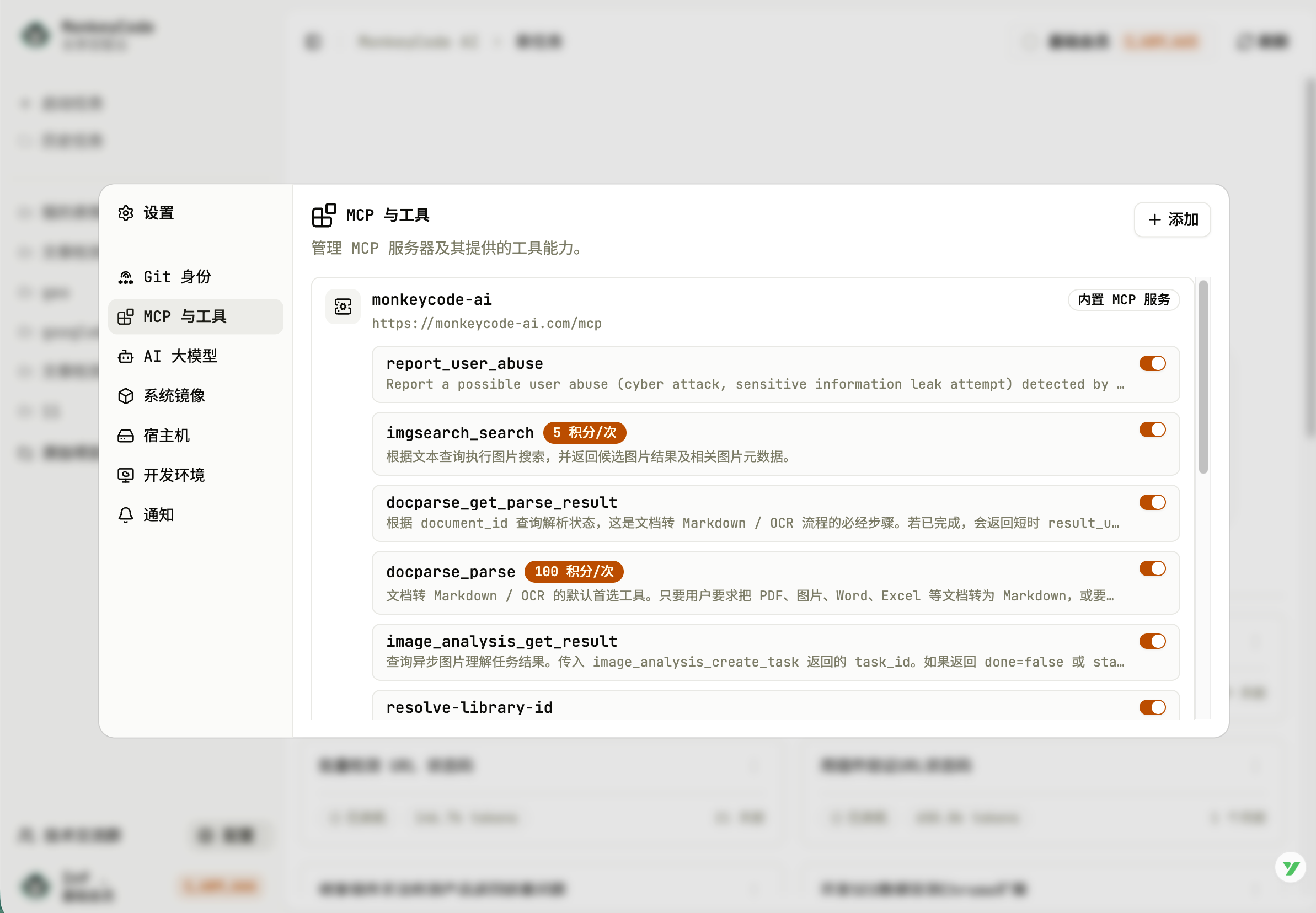 微信图片_20260518202606_55_997.png