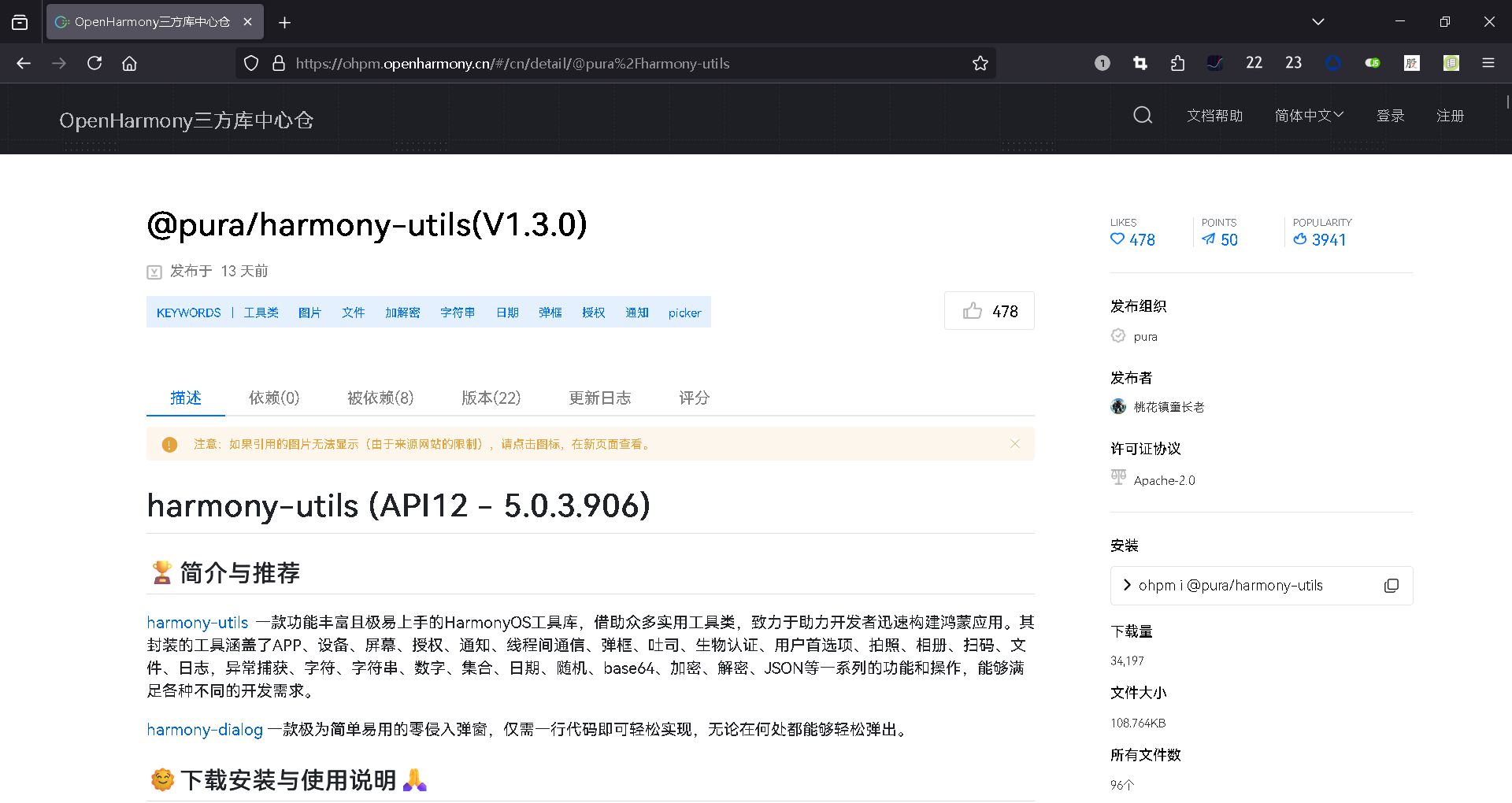 图片.png