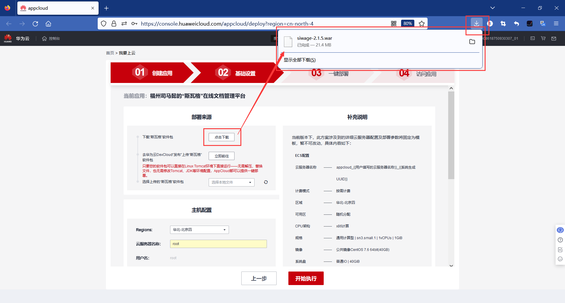 图片.png