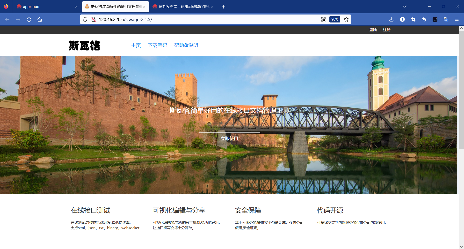 图片.png
