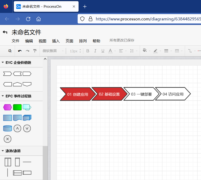 图片.png