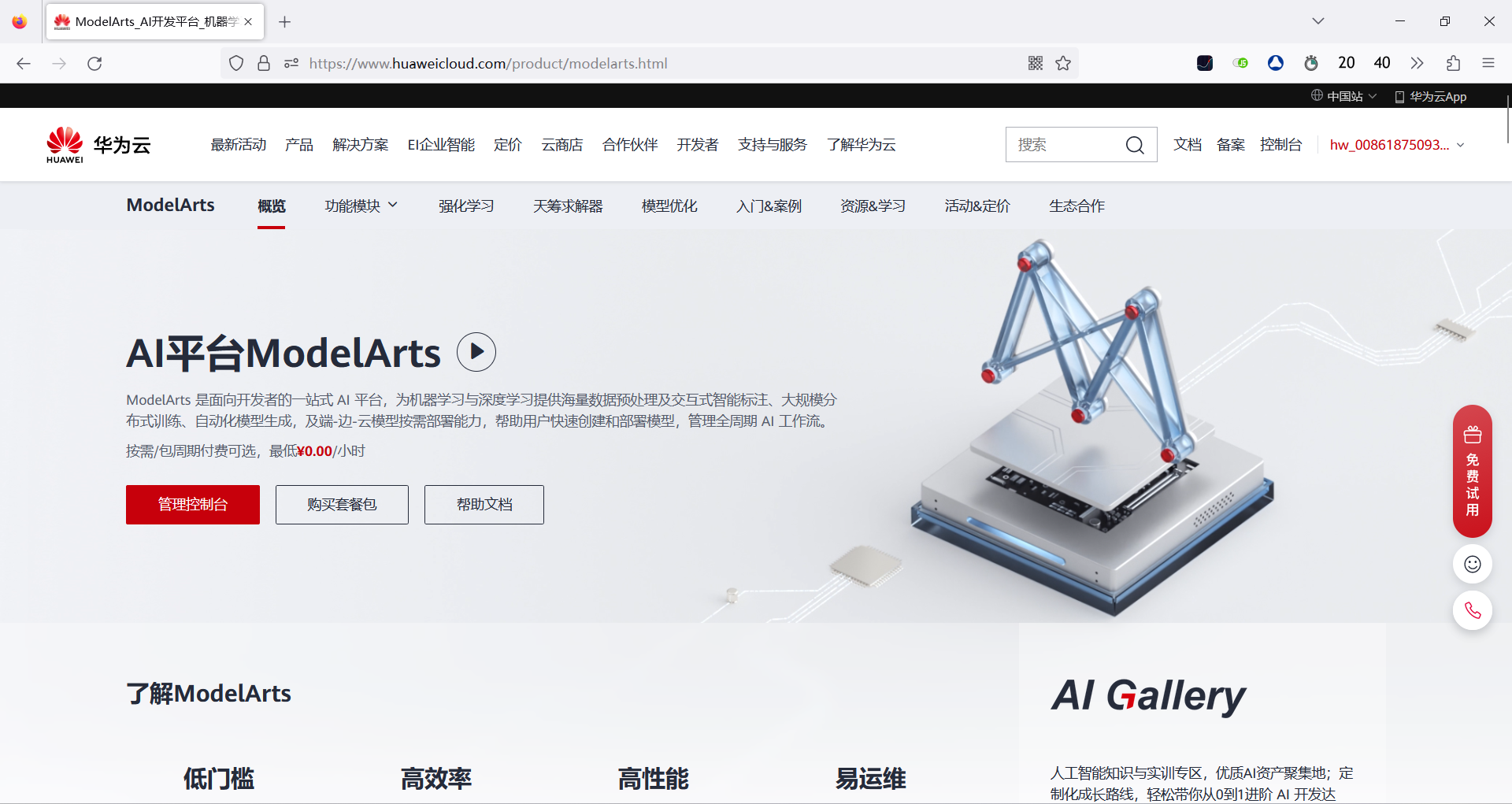 图片.png