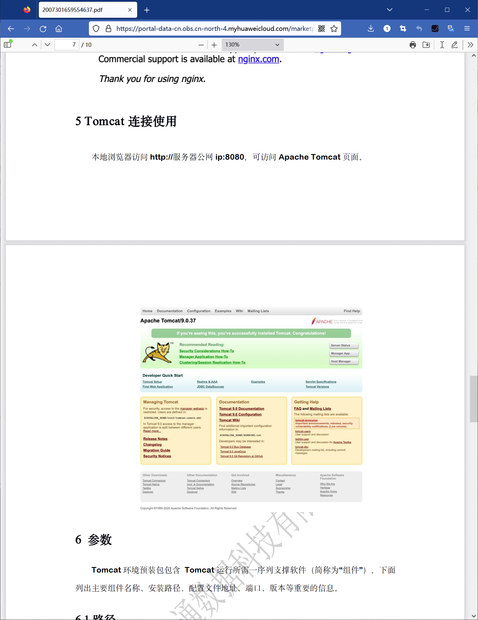 图片.png