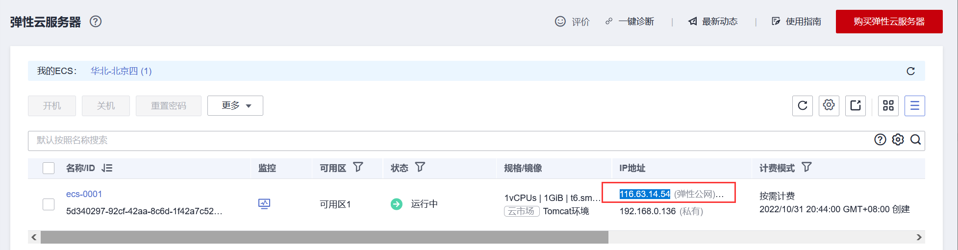 图片.png