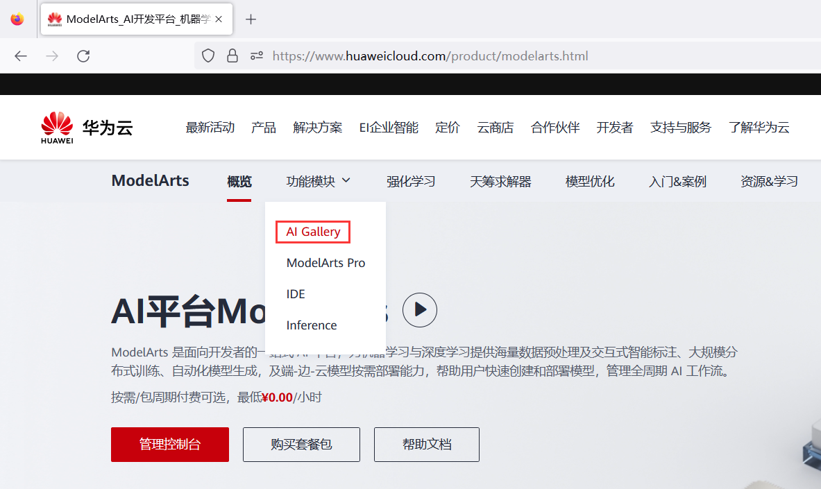 图片.png