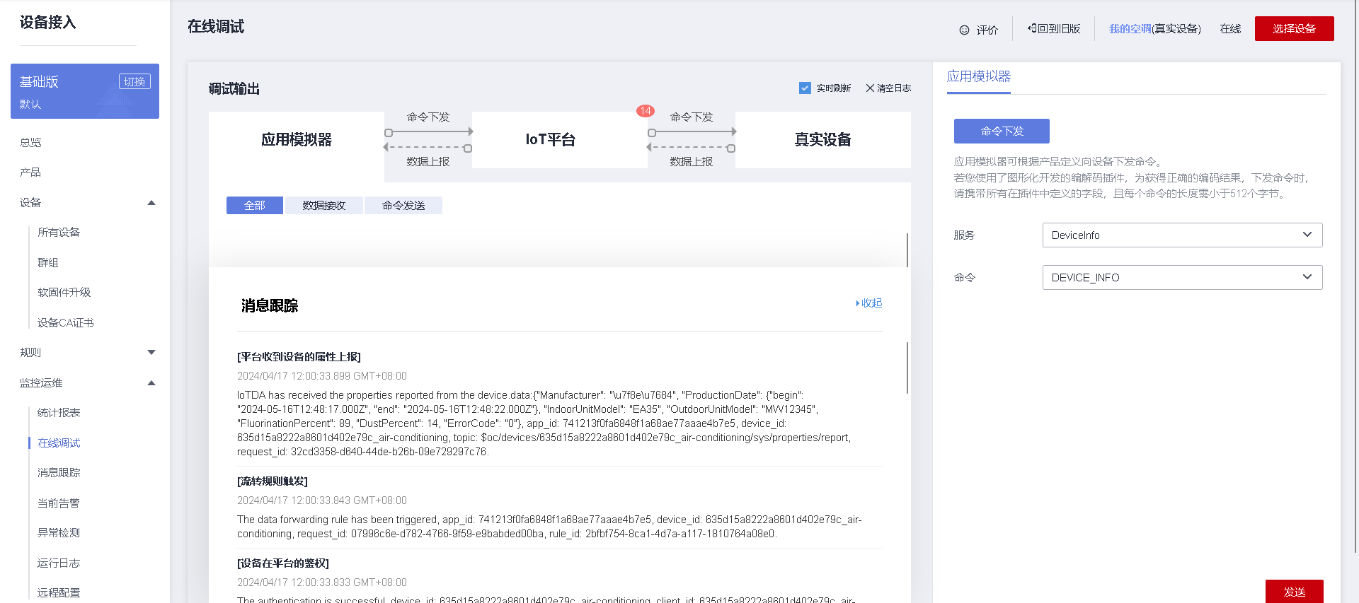 图片.png