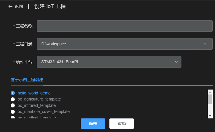 create-project.png
