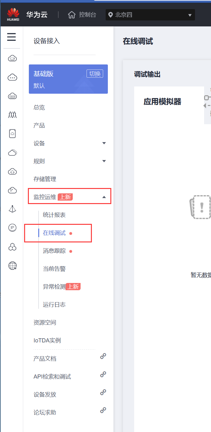 图片.png