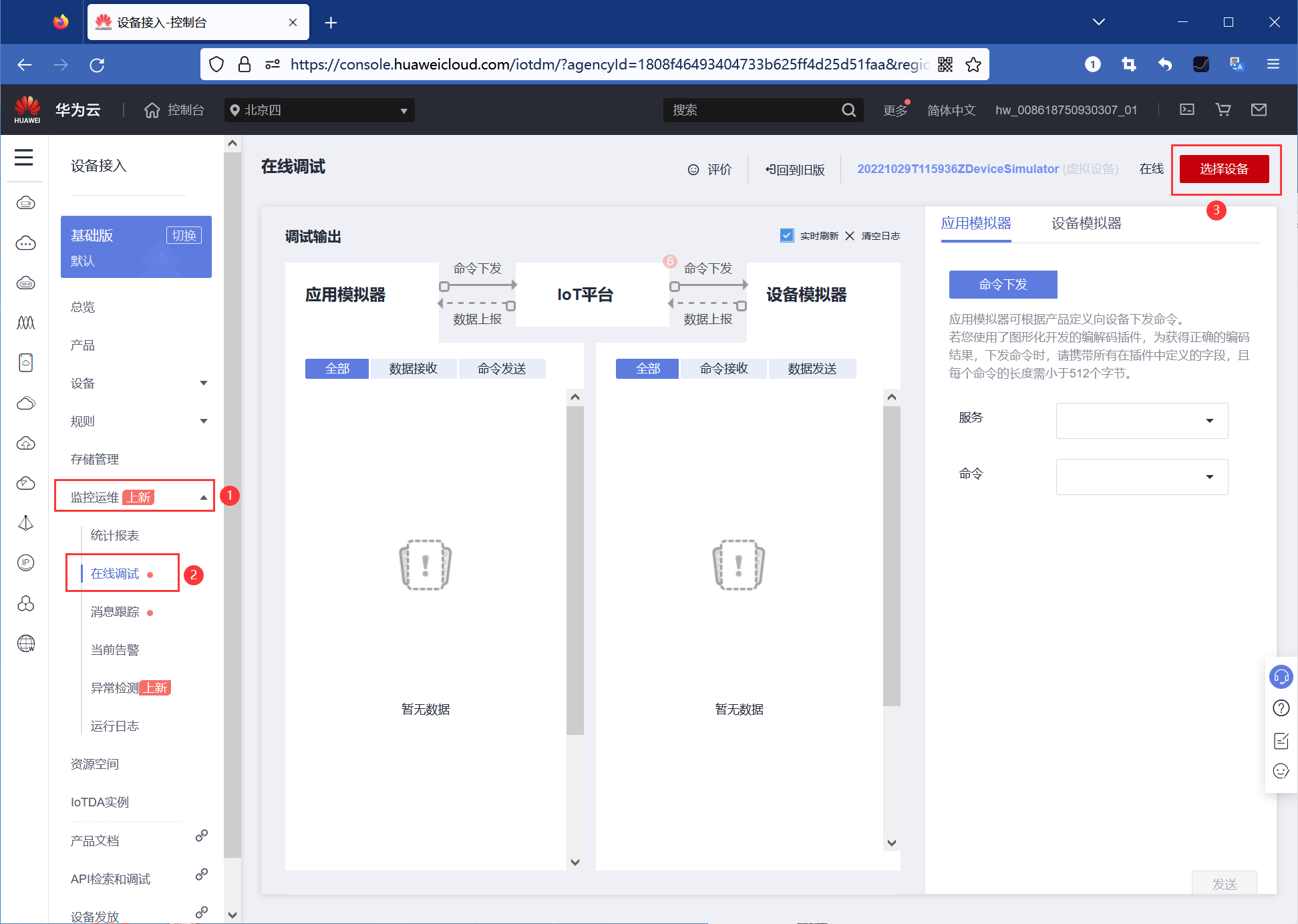 图片.png