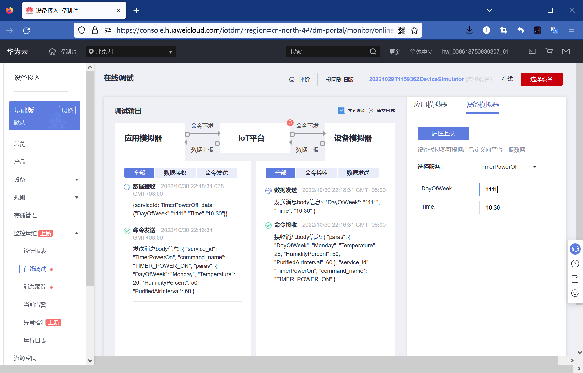 图片.png