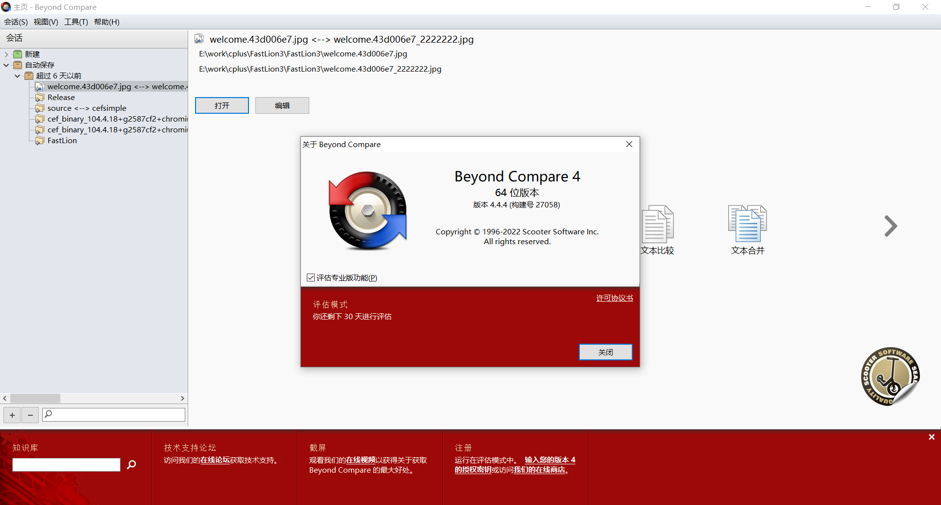 图片.png