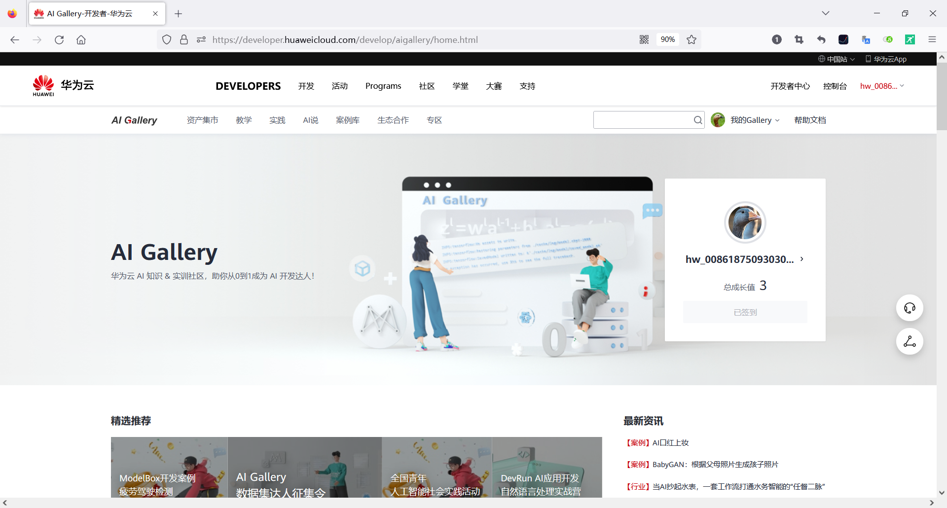 图片.png