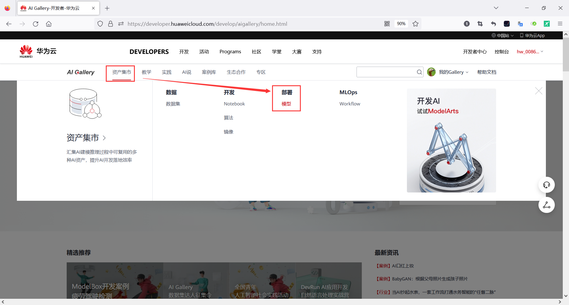 图片.png