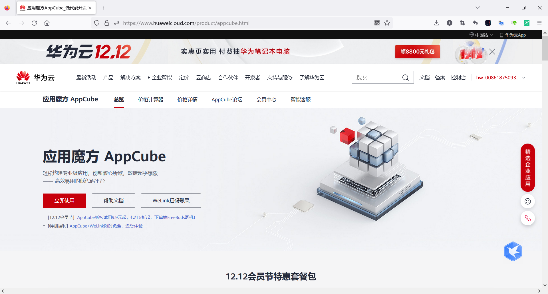 图片.png