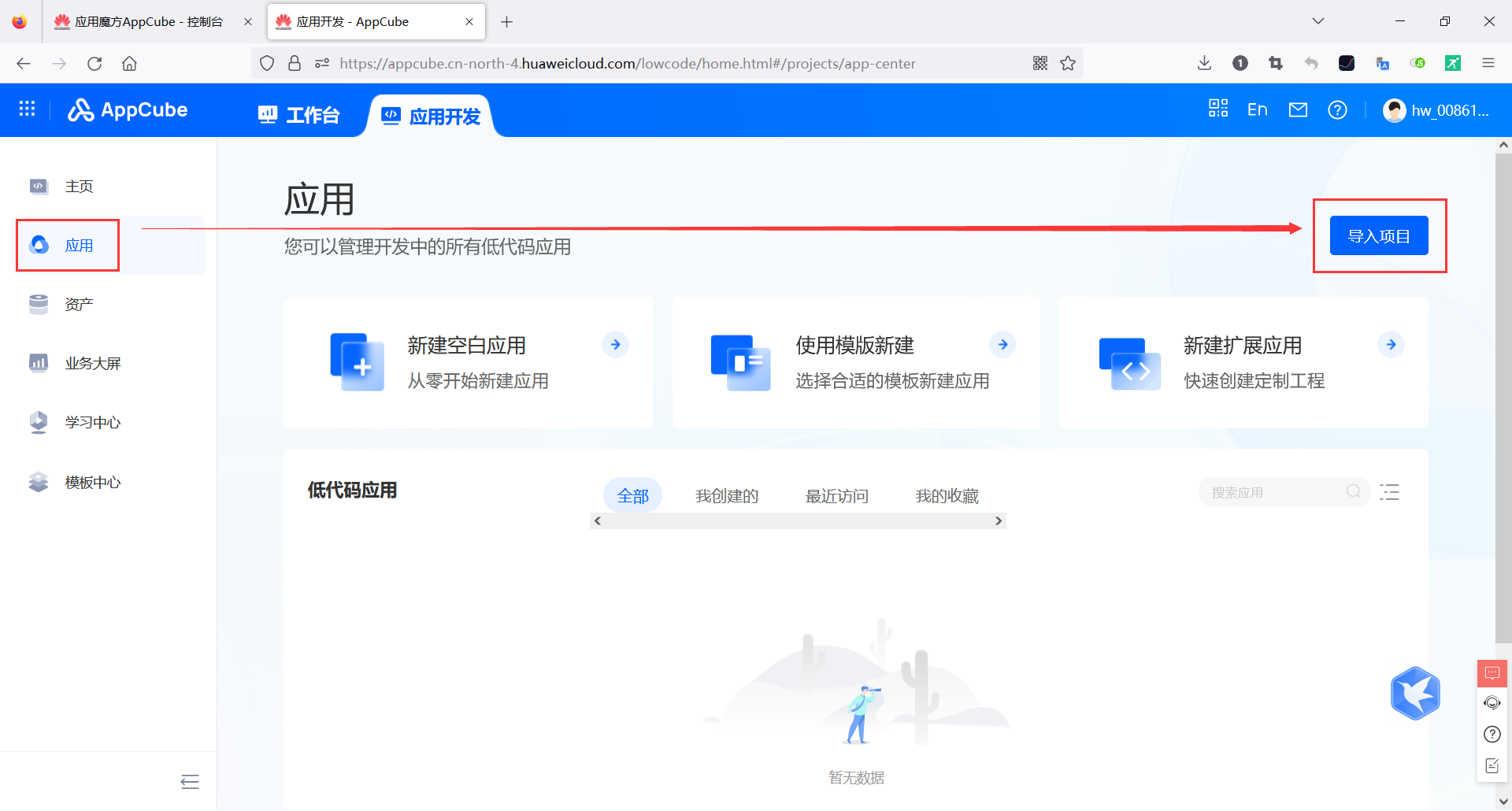 图片.png