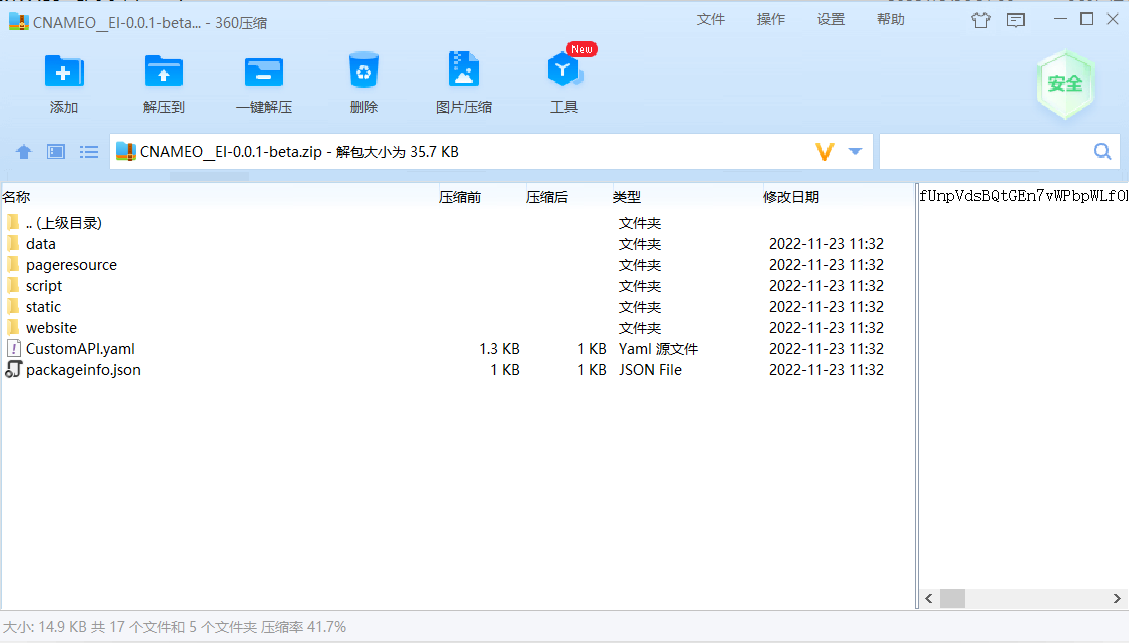 图片.png