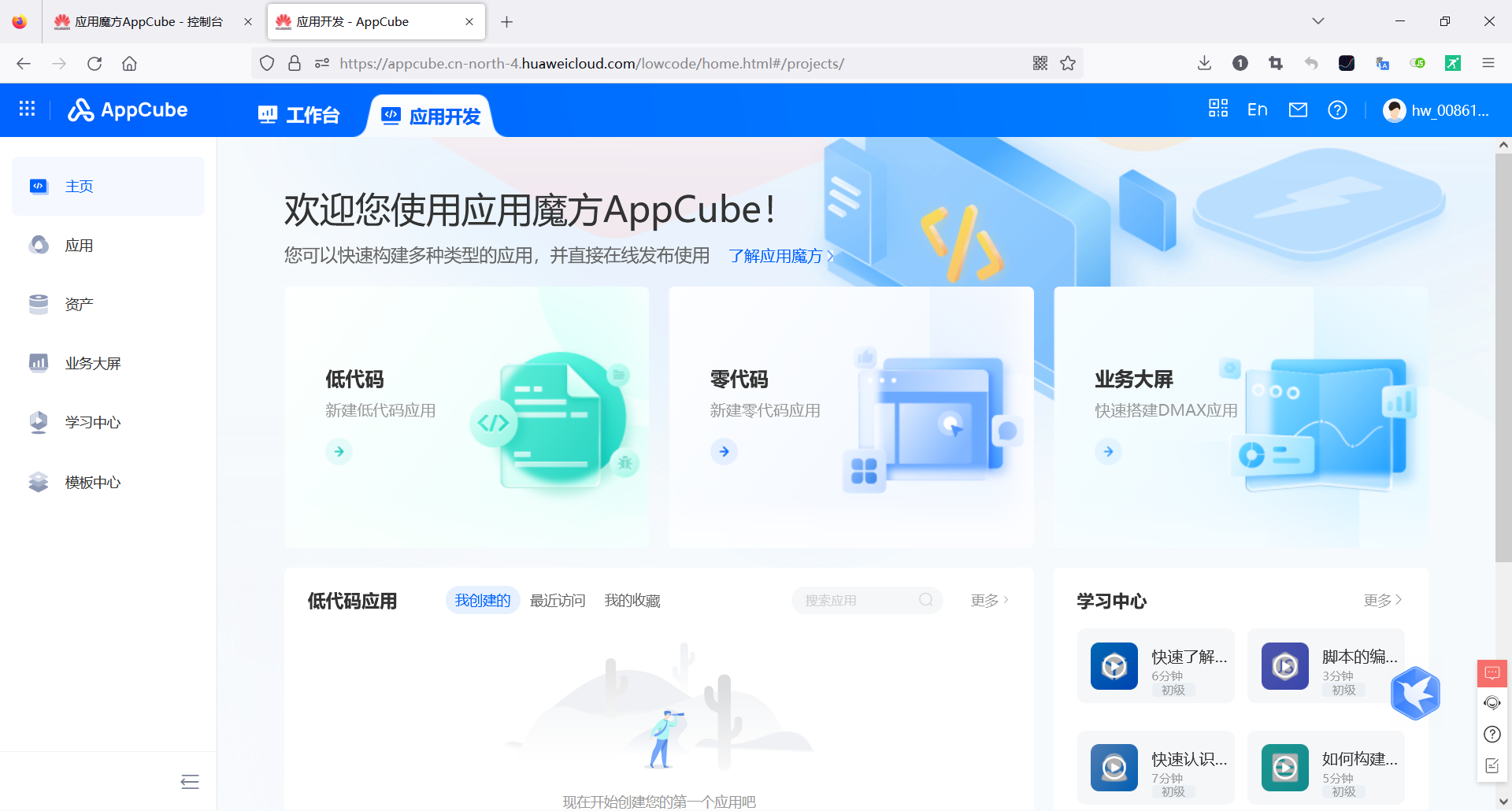 图片.png