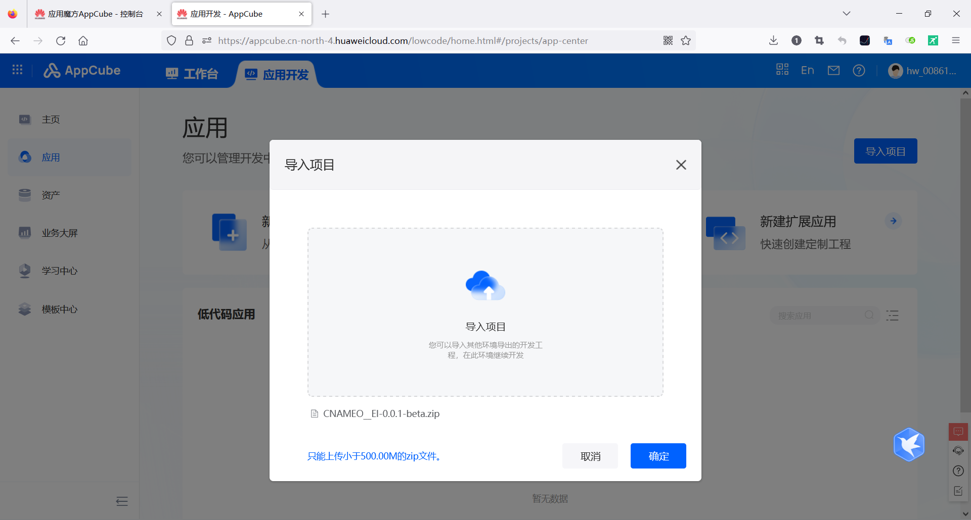 图片.png