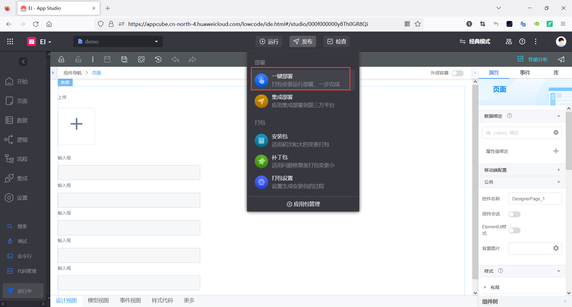 图片.png