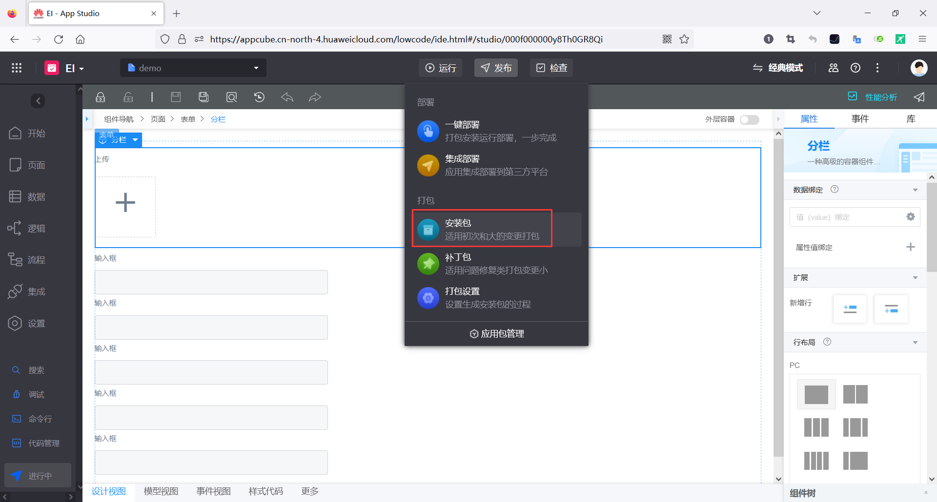 图片.png
