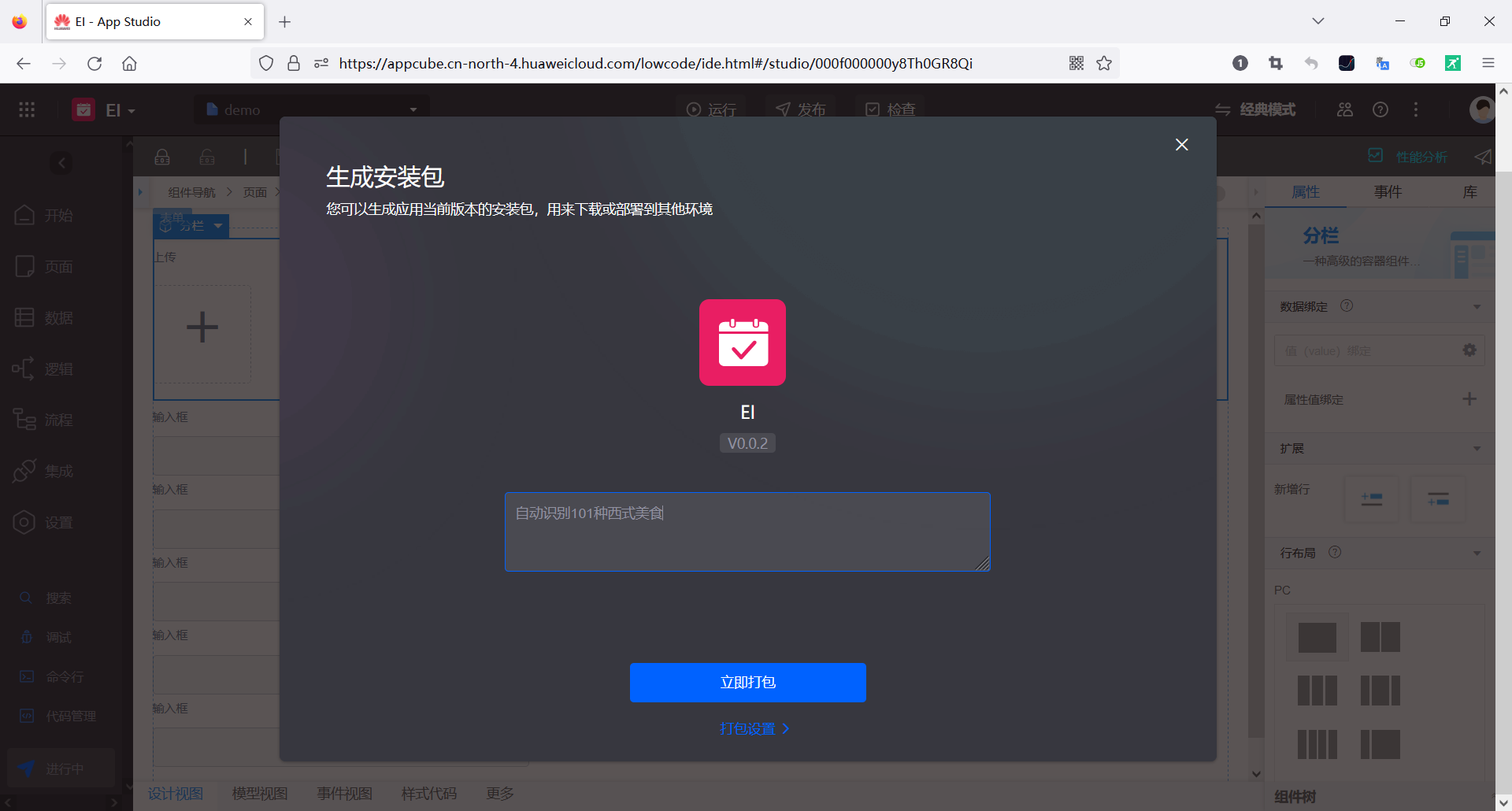 图片.png