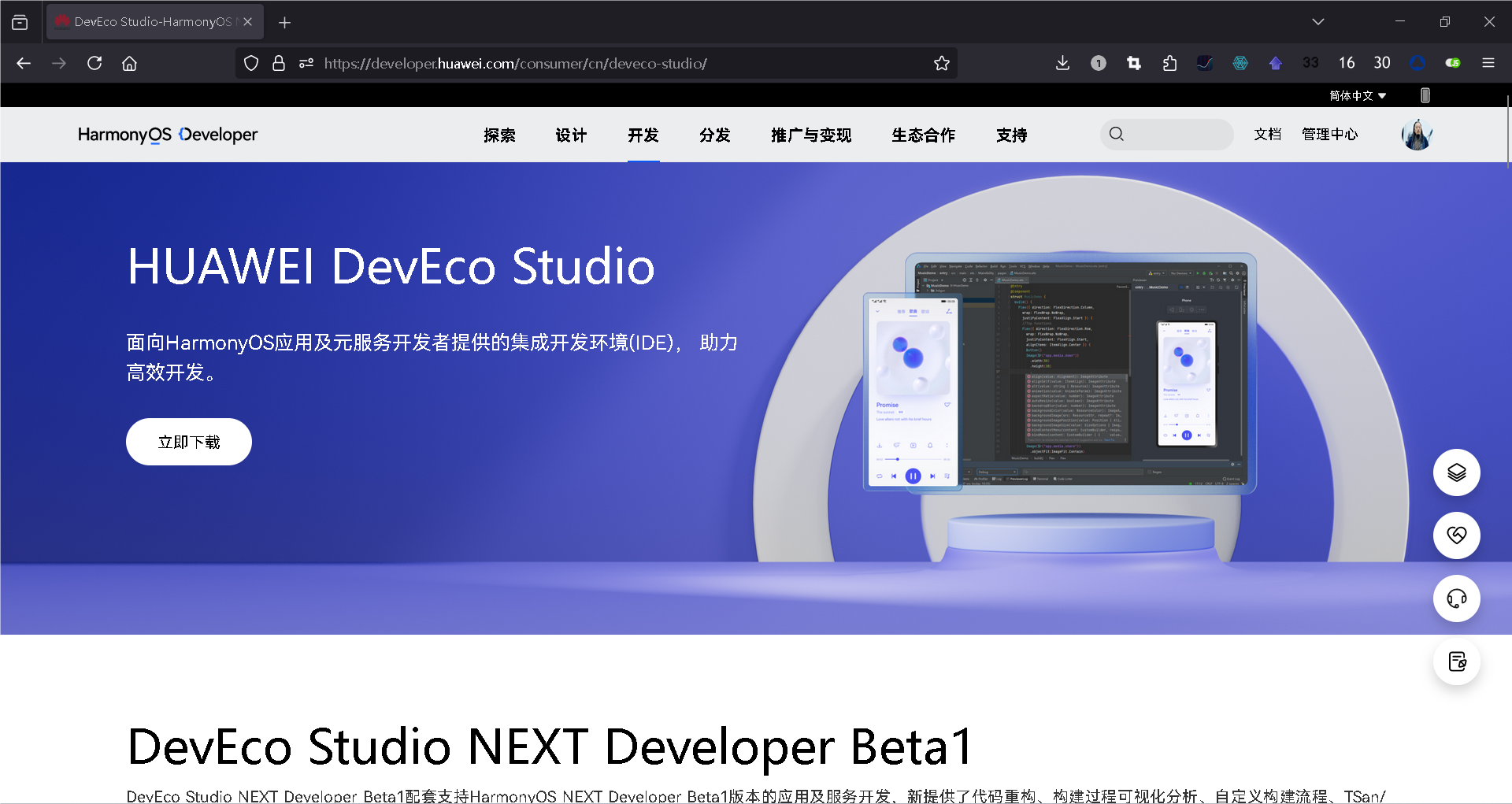 QQ_1720600249274.png