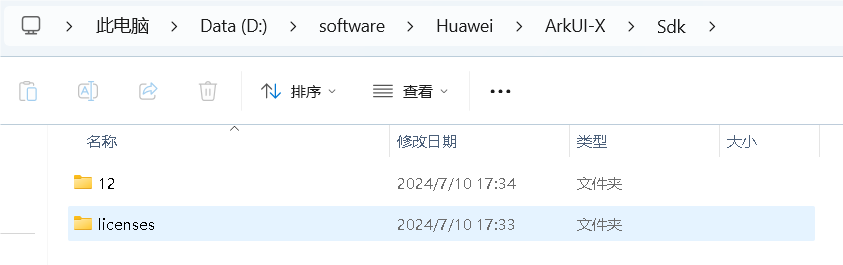 QQ_1720604262058.png