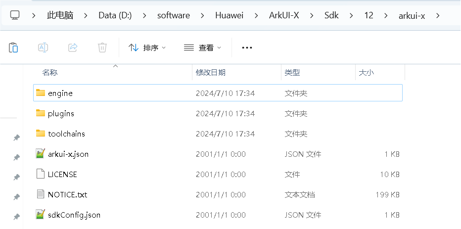 QQ_1720604563596.png