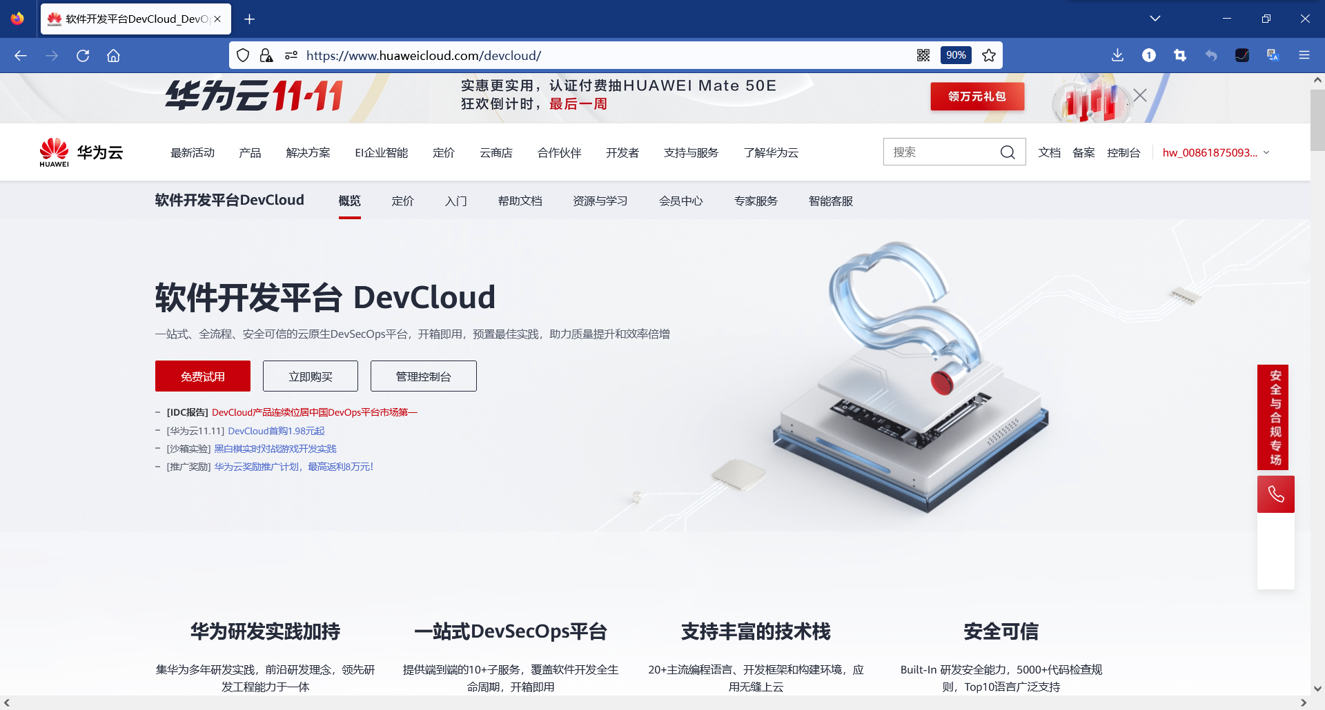 图片.png