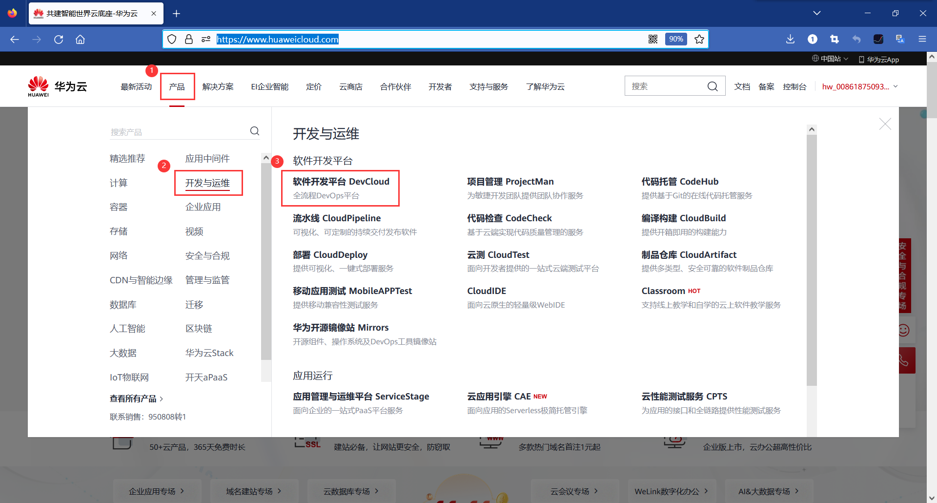 图片.png