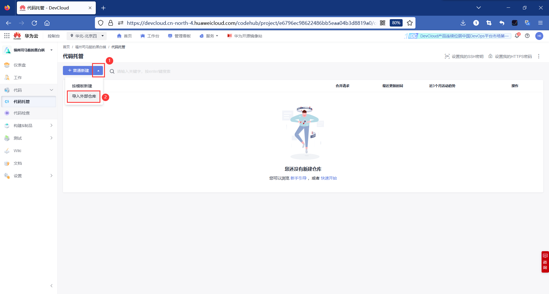 图片.png