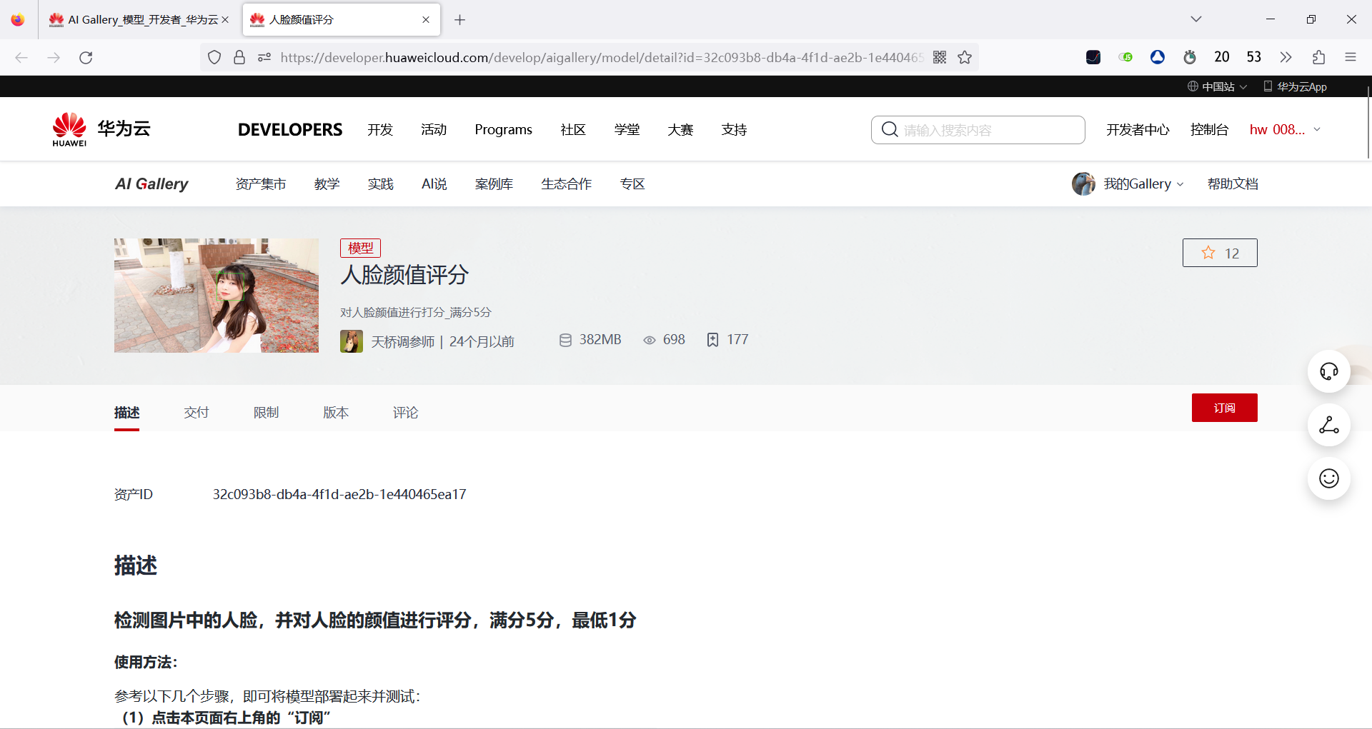 图片.png