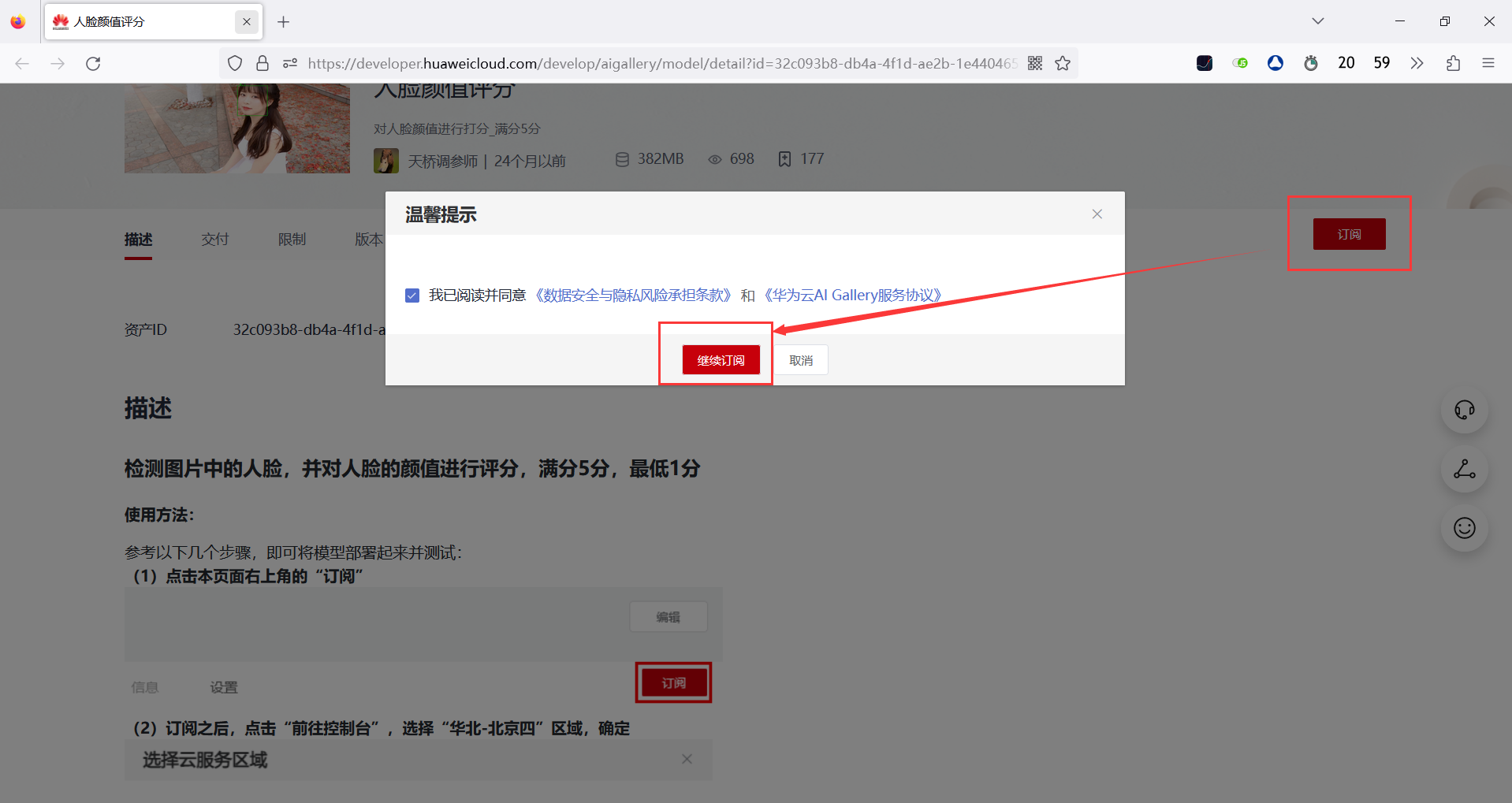 图片.png