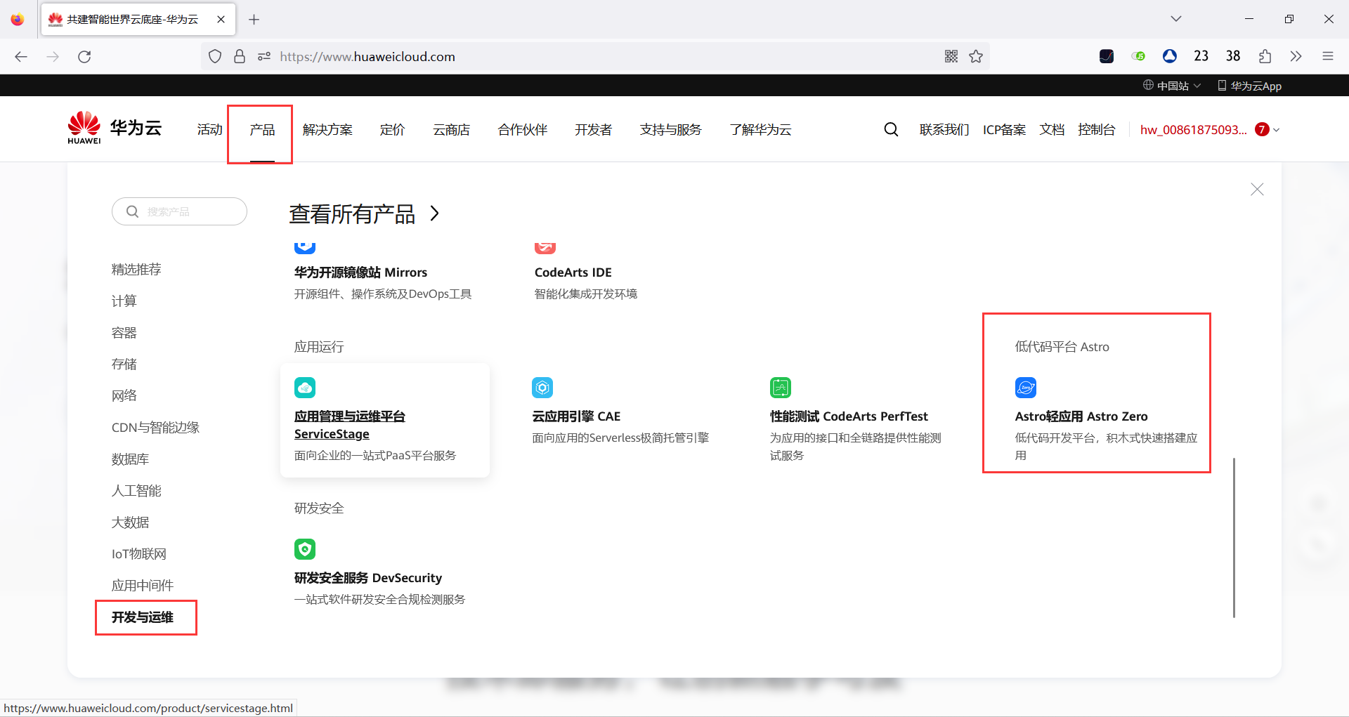 图片.png
