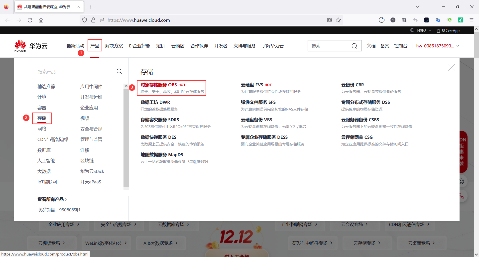 图片.png