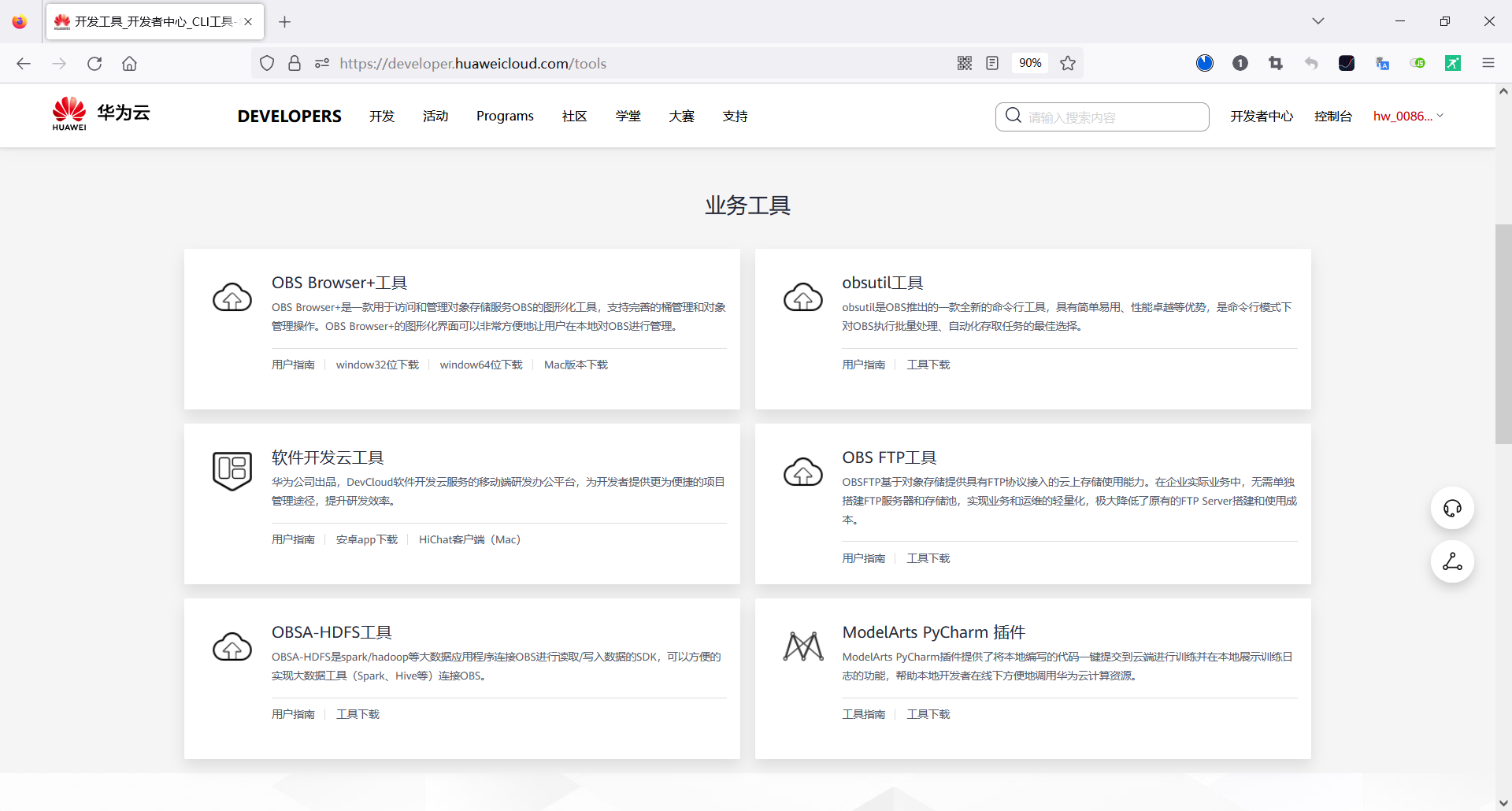 图片.png